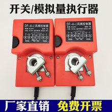 늄��L�y������220vģ�M���Ƕȿ����_�P���L���{���y����24v