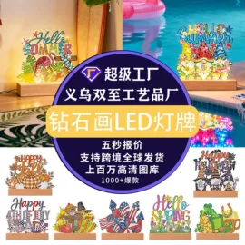 钻石画、皮画;DIY/数字油画