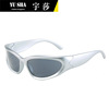 Sunglasses suitable for men and women, fashionable street bike for cycling, glasses, punk style