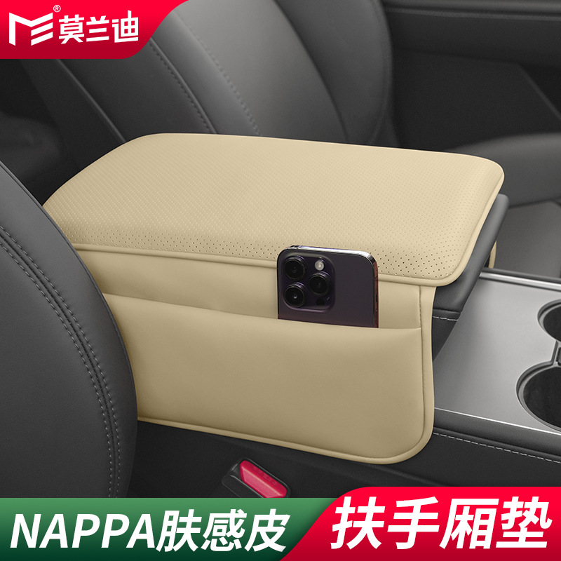 Armrest box pad – Audi Armrest Box Pad - nappa-microfiber-leather-armrest-box-pad-with-side-pocket-alphard-beige