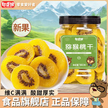 �J���Ҹ�502g���b�����S���殐����Ƭ���T�W�tС�Թ�����ʳ