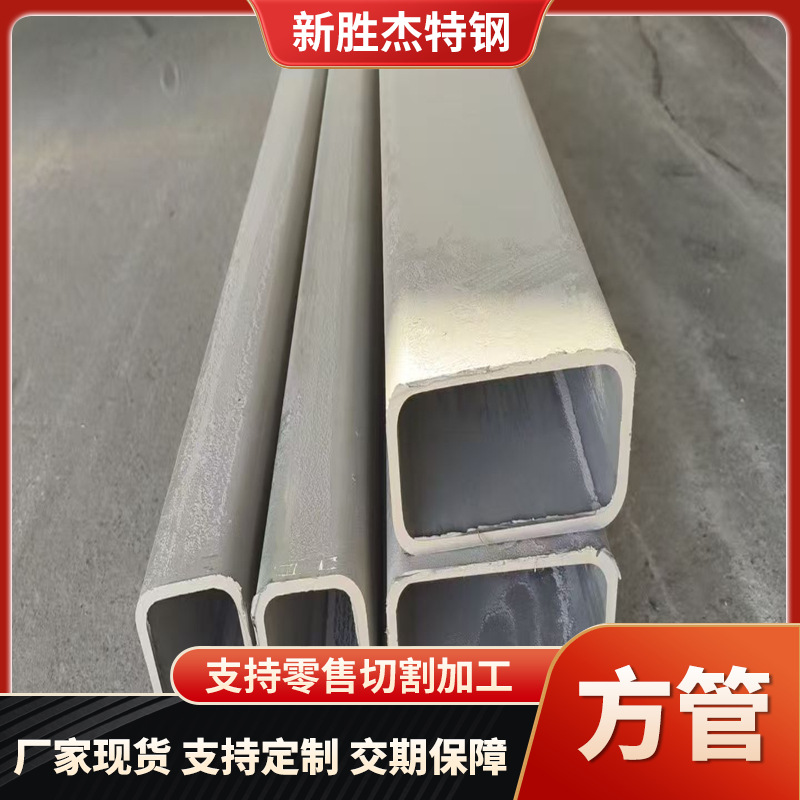 304不锈钢方管304不锈钢无缝方管304厚壁大口径方管非标切割下料