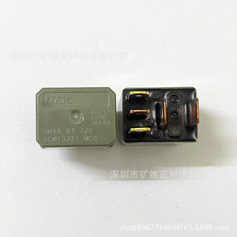 ACM13221 M08 12VDC 30A 5脚 NAIS松下汽车继电器