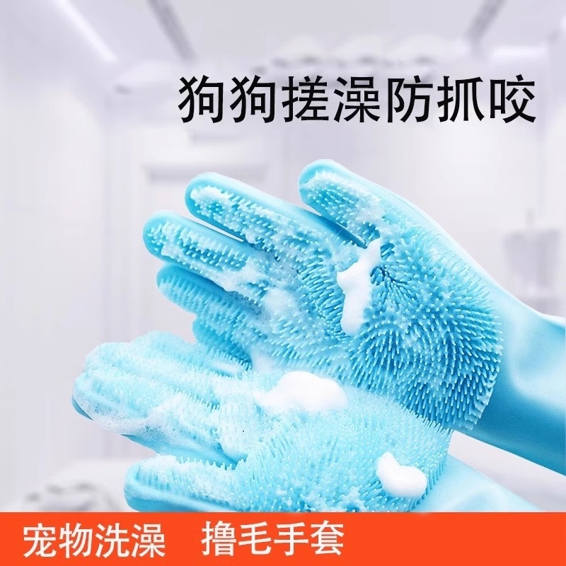 Pet Bathing Gloves Silicone Massage Removes Floating Hair Cleaning Handy Gadget Cat and Dog Bathing Brush Anti-Slip Bathing Gloves Wholesale