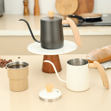 304木柄手冲壶不锈钢咖啡厅家用木柄冲咖啡壶细口长嘴壶挂耳咖啡