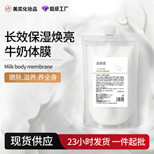 ţ���wĤȫ���̝��������w��Ժ�����b���w˪�F؛���l���lԴ�^�S��