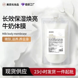 液态精华;面霜;贴片面膜