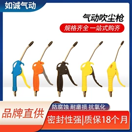 气动接头;气动软管;气动吹尘枪