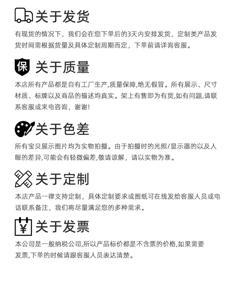 骄阳机械详情_16