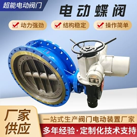 蝶阀;球阀;闸阀