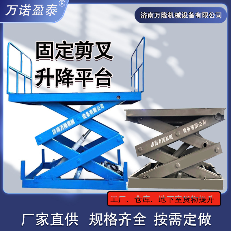 Fixed Lift Platform Workshop Assembly Line Factory Warehouse Cargo Lift Scissor Lift Platform