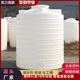 滚塑容器;塑料桶;塑料搅拌罐