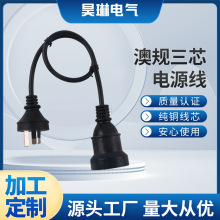 ��Ҏ��о�Դ�� SAA��ĸ�������L�� ����Ʒ��β ��Ҏ�Դ��