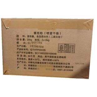 �мZ �½��ͺ� ���ѷ� 10kg*2 ��������ʳƷ�{ζ�� ���l