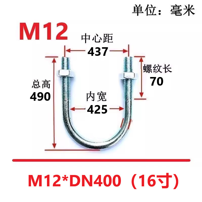 国家標準亜鉛メッキU字型パイプ固定クランプU字型ボルトU字型ボルトU字型ネジU字型ワイヤーパイプクランプ|undefined