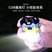 JDD025新款脈沖雙電弧打火機 塑料Type-C充帶照明燈點煙器批發