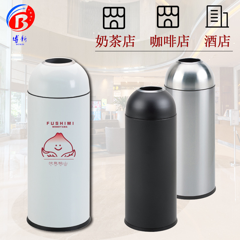商用奶茶店酒店大堂不锈钢圆形子弹头垃圾桶室内收纳12L可回收