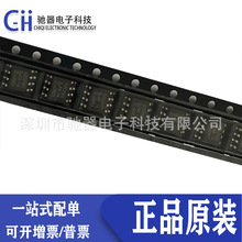 原装 PCA82C250T 丝印82C250Y 贴片SOP-8 CAN接口驱动芯片A82C250