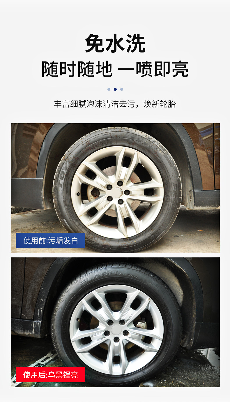 Car Servant Car Tire Treasure 550ml Tire Wax Tire Brightener Polish Protective Agent Tire Brightening Glaze