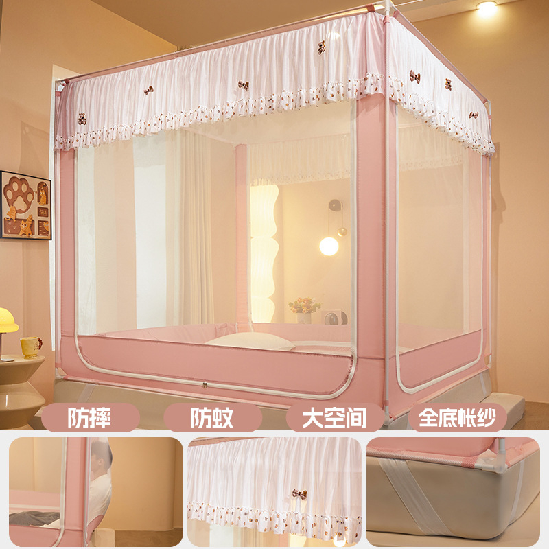 Anti-Fall Three-Door Mosquito Net with Encrypted Mesh, Full Coverage to Prevent Falling Out of Bed, Mosquito-Proof and Insect-Proof Mosquito Net for Home Use, Thickened and Reinforced with Steel Pipes