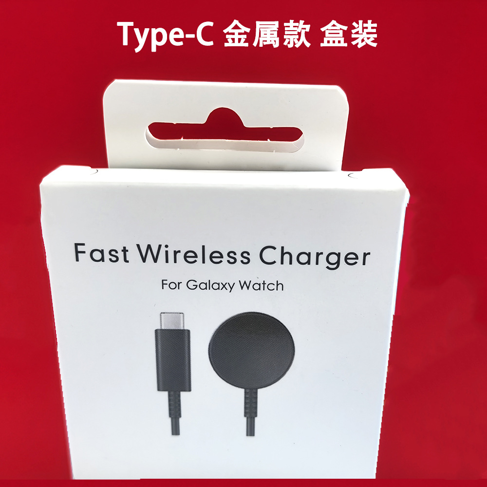 Cargador inalámbrico de reloj de absorción inteligente para Samsung Galaxy Watch3 / 4 / 5 / 6 pro / Active1