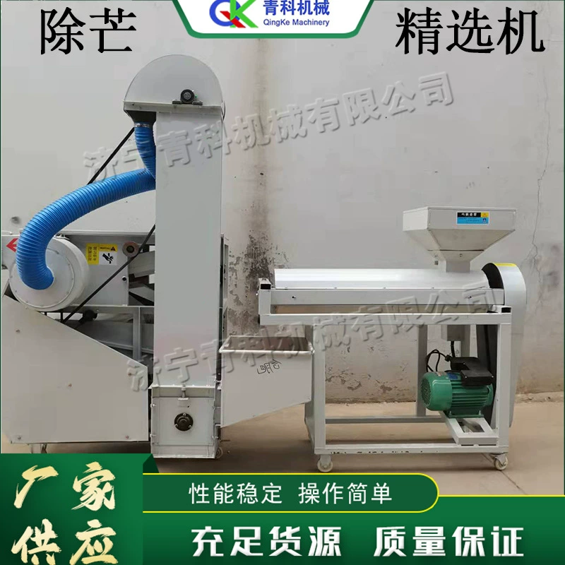 Машина для обмолота риса, небольшая бытовая машина для обмолота пшеницы, электрическая машина для обмолота и селекции зерна «всё в одном»