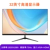 32" безрамочный, прямая, 75 Hz, Чёрный
