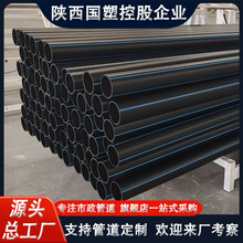 PE�oˮ��DN110 ���_�ڠ�����1.25MPa�Љ��ԁ�ˮ��Դ�^���S�l؛