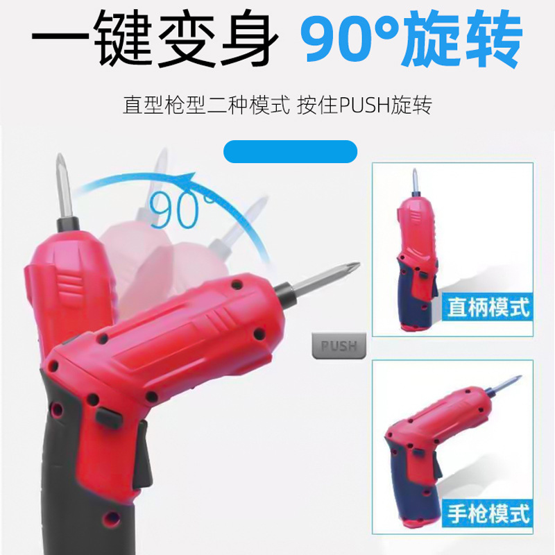 Perforación eléctrica de mano perforación de impacto perforación doméstica pequeña pistola perforación herramienta eléctrica de litio recargable martillo eléctrico multifuncional destornillador eléctrico