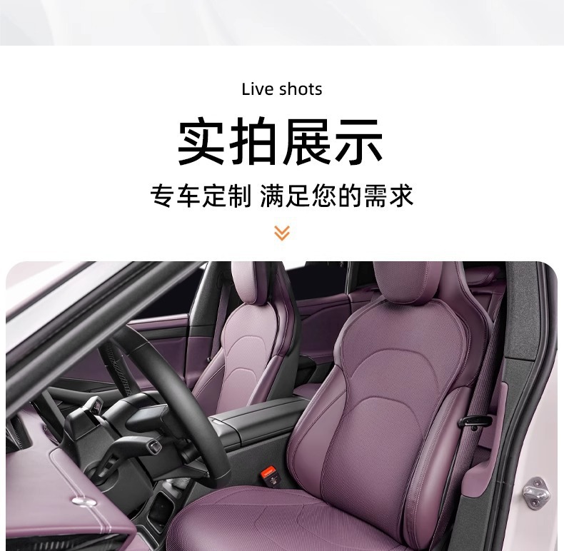 Suitable for Xiaomi Su7 Seat Cushion, Universal for All Seasons, Ventilated and Breathable Car Rear Seat Cover, Interior Breathable