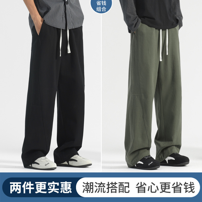 工装裤男款春秋季宽松阔腿直筒裤2025新款休闲裤男士卫裤纯棉裤子|undefined