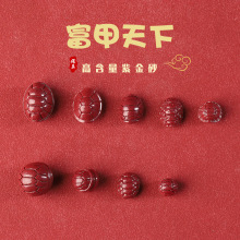 高含量原矿朱砂紫金砂饰品diy配件珠子手工配饰散珠龟壳富甲天下