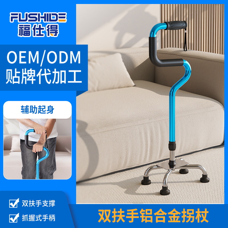 muletas de cuatro patas muletas multifuncionales antideslizantes muletas ligeras muletas para personas discapacitadas caminantes para levantarse