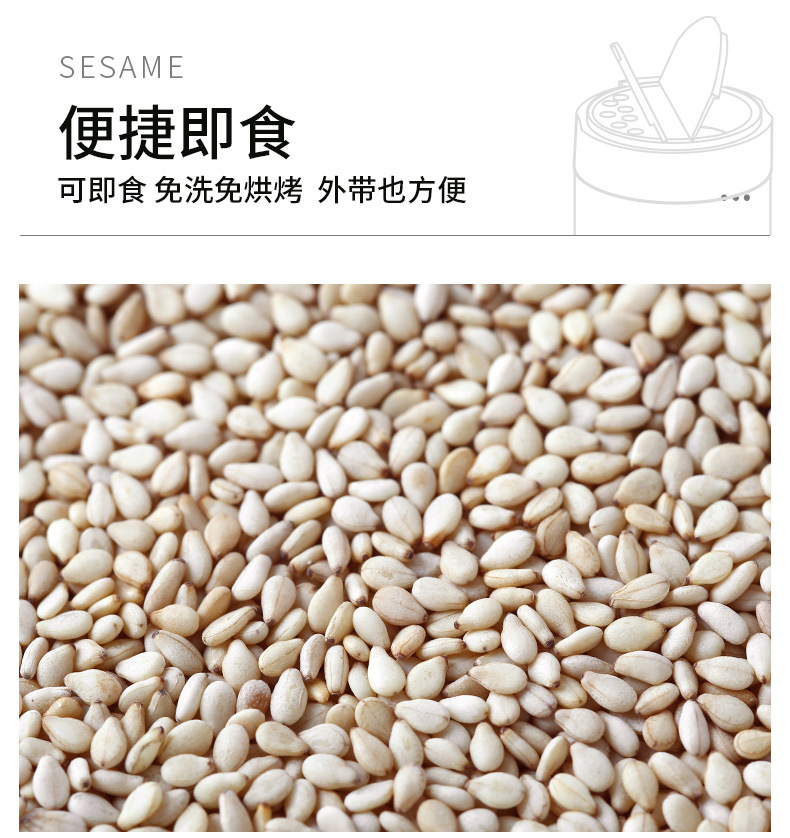 Roasted White and Black Sesame Seed Combo 220g Bottle Low Temperature Baked Ready to Eat Topping in use