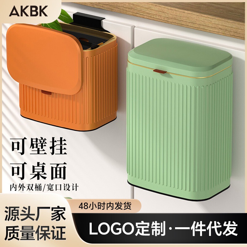 Wall-Mounted Kitchen Trash Can with Sliding Lid, No-Drill Cabinet Storage for Living Room and Bedroom, Desktop Storage, Double-Layer Stainless Steel, No Nails Required