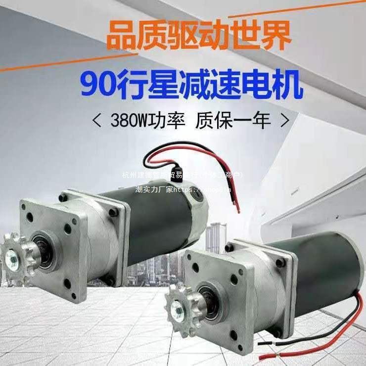 玉米双箱大跑步机马达播种减速电机施肥扭矩直流行星施肥机