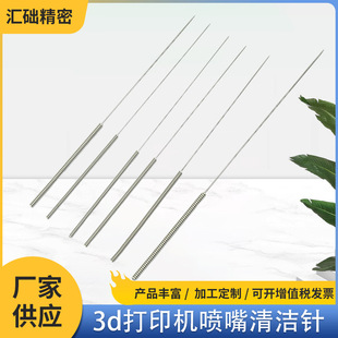 3d��ӡ�C���mk8e3d�����S�~���P�ͨ��坍����^��ӡ���^����