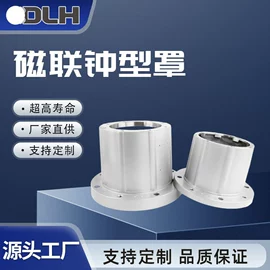 联轴器;过滤器;搅拌机