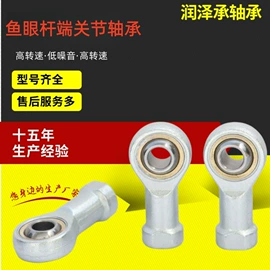 直线轴承;圆柱滚子轴承;深沟球轴承