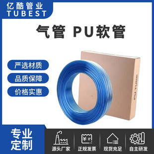 �S�����a���o늾۰���PU�ܾ�������ˮ��ˮ�ܚ��pu�������ܿՉ��C