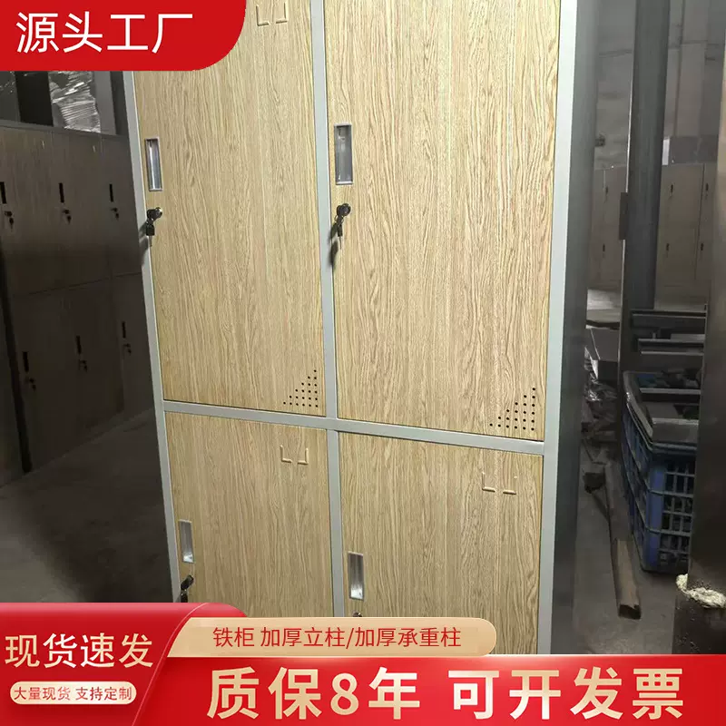 简约复古木纹更衣柜学生宿舍收纳柜员工宿舍储物多门带锁铁皮柜