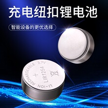 LIR1254�ɳ��Ŧ�۵��1054﮵���3.7V1240��������1040ͨ����