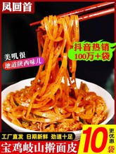 ߦ��Ƥ������u�ɽ�خa��Ƥ��ʳ��ʳ���{���ϰ������