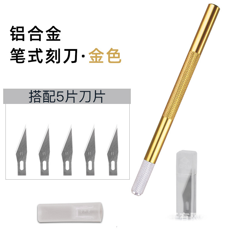 황금 새겨진 손잡이 + 5 블레이드