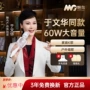 k歌一体同款直播鸟