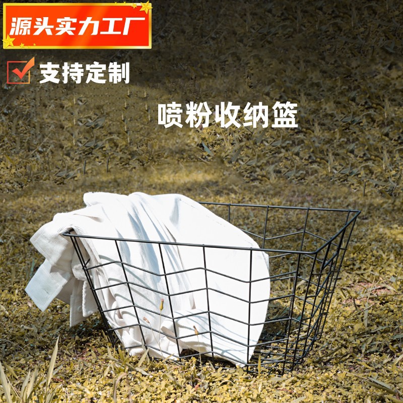 日式铁艺收纳篮厨房零食收纳筐化妆品浴室面膜收纳框桌面玩具篮子