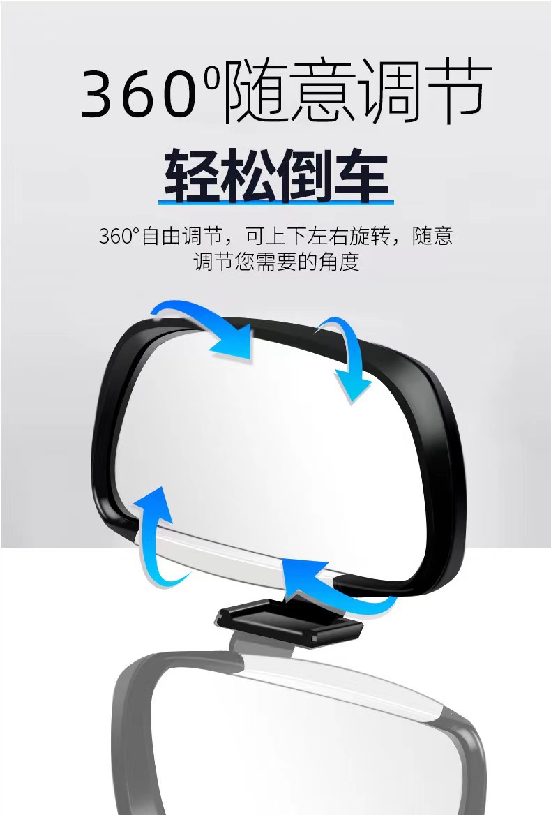 Beginner's Car Wide-View Rearview Mirror, Coach's Wide-Angle Auxiliary Reversing Mirror, Plus Mirror Blind Spot Mirror Magnifying Glass