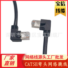 CAT5E����90��ֱ�Ǐ��^�����������ҏ�CAT5E���ξW��������^��