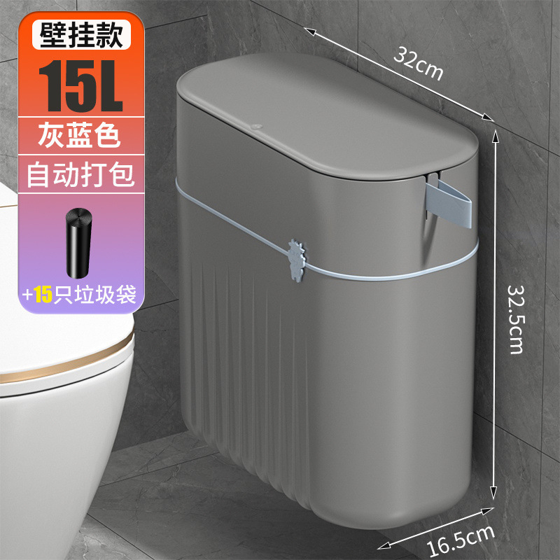 蓋付き浴室ゴミ箱、家庭用トイレ、浴室壁掛けゴミ箱、自動包装|undefined