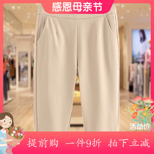Summer New Thin Cotton Capri Pants for Women, Plus Size High-Waisted Loose Slimming Pants for Middle-Aged Moms, Harem Pants